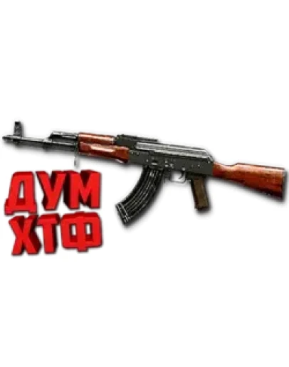 Макросы для АК-47 в Warface. Bloody X7 Razer Logitech Макросы для АК-47 в Warface. Bloody X7 Razer Logitech