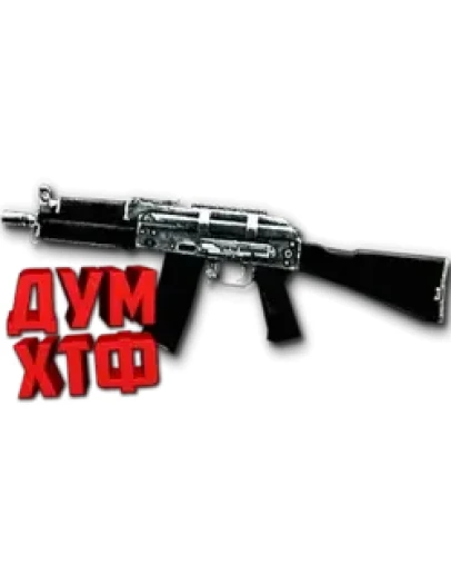 Warface макросы для АК-9 (ЛКМ есть!).