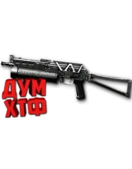 Warface макросы для БИЗОН (ЛКМ есть!).