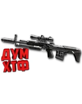 Warface макросы для СВУ АС (ЛКМ есть!).