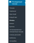 WP woocommerce-follow-up-emails перевод на русский WP woocommerce-follow-up-emails перевод на русский