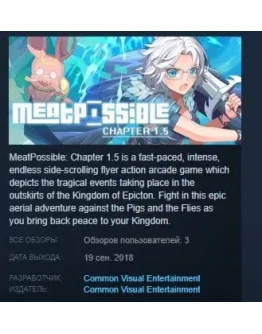 MeatPossible: Chapter 1.5 STEAM KEY REGION FREE GLOBAL