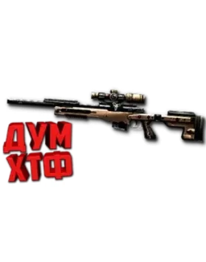 Макрос Warface на AT308. ФЗ. Bloody X7 Razer Logi