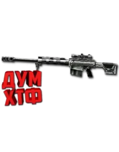 Макрос Warface на BUSHMASTER. ФЗ. Bloody X7 Razer Logi