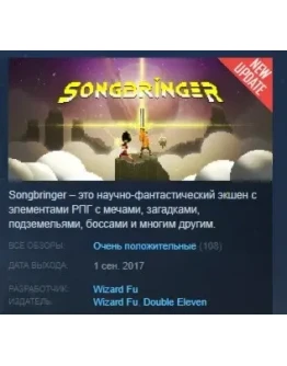 Songbringer STEAM KEY REGION FREE GLOBAL