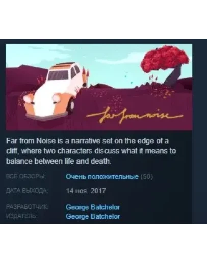 Far from Noise STEAM KEY REGION FREE GLOBAL