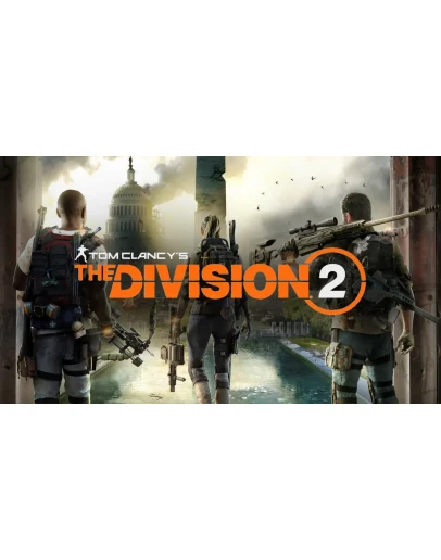 THE DIVISION 2 GOLD версия, которой уже нет в Ubistore