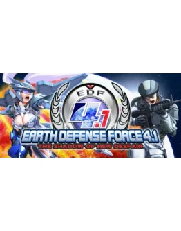 Gigantus Tank, EDF IFPS Markings DLC