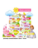 Мотивационные досочки электронный вариант