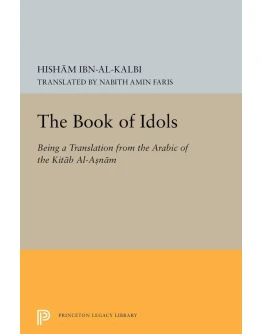 Книга об идолах. Хишам аль-Кальби