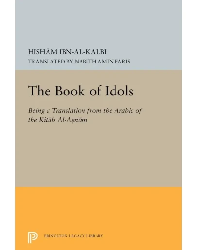 Книга об идолах. Хишам аль-Кальби
