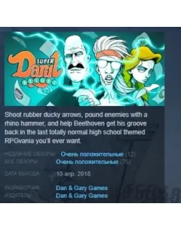 Super Daryl Deluxe STEAM KEY REGION FREE GLOBAL Super Daryl Deluxe STEAM KEY REGION FREE GLOBAL