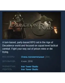 Dungeon Rats STEAM KEY REGION FREE GLOBAL