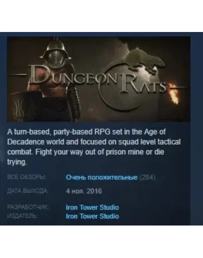 Dungeon Rats STEAM KEY REGION FREE GLOBAL