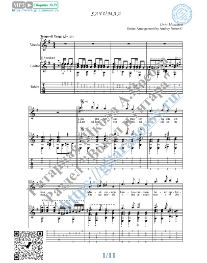 Satumaa (Вокал Гитара Ноты Табы)