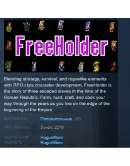 FreeHolder STEAM KEY REGION FREE GLOBAL FreeHolder STEAM KEY REGION FREE GLOBAL