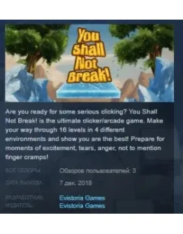 You Shall Not Break! STEAM KEY REGION FREE GLOBAL