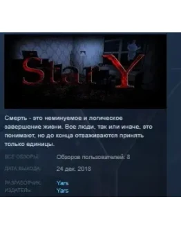 Stary STEAM KEY REGION FREE GLOBAL+РОССИЯ
