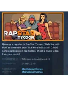 RapStar Tycoon STEAM KEY REGION FREE GLOBAL
