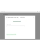 Adguard Персональная 3 устройства Вечная Лицензия