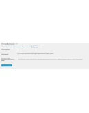 WP woothemes sensei перевод на русский язык