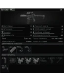 Arena Breakout Infinite. Скрипты для logitech. Пак 5