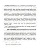 Гитара - это просто. Учебник для начинающих гитаристов.