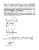 Гитара - это просто. Учебник для начинающих гитаристов.