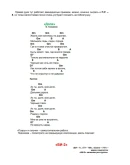 Гитара - это просто. Учебник для начинающих гитаристов.