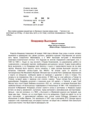 Гитара - это просто. Учебник для начинающих гитаристов.