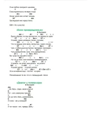 Гитара - это просто. Учебник для начинающих гитаристов.