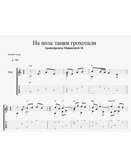 На поле танки грохотали