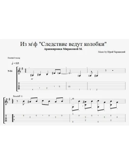 Следствие ведут Колобки