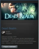 Dead Realm (Steam Gift Region Free / ROW)
