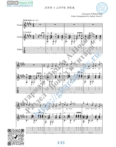And I Love Her (Вокал Гитара Ноты Табы)