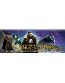 Age of Wonders: Planetfall: Deluxe (RU/CIS Steam KEY)