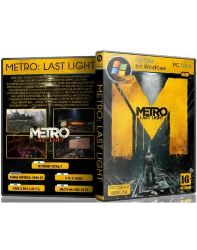 Metro Last Light Complete Edit (Steam Gift Region Free)