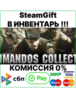 Commandos Collection Pack 4 in1 Steam Gift/RU+CIS Commandos Collection Pack 4 in1 Steam Gift/RU+CIS