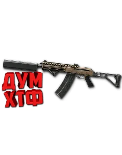 Макрос Warface на Сайга HGC CUSTOM АШ Blood X7 Raz Logi