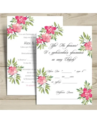 Шаблон приглашения на свадьбу Шаблон приглашения на свадьбу