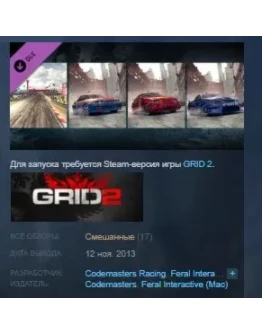 GRID 2 Bathurst Track Pack DLC STEAM KEY REGION FREE GRID 2 Bathurst Track Pack DLC STEAM KEY REGION FREE