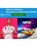 EA PLAY (EA ACCESS) - 1 МЕСЯЦ (XBOX/РОССИЯ)
