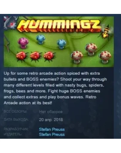 Hummingz - Retro Arcade action revised STEAM KEY GLOBAL Hummingz - Retro Arcade action revised STEAM KEY GLOBAL