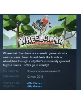 Wheelchair Simulator STEAM KEY REGION FREE GLOBAL