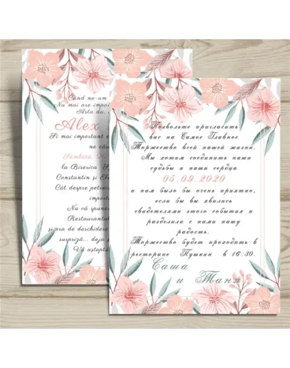 Приглашение Свадьба 19