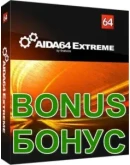 Kerish Doctor 2025 до 1 Сентябрь 2026 + Бонус