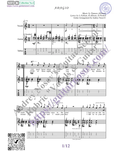 Адажио_Альбинони (Вокал Гитара Ноты Табы)