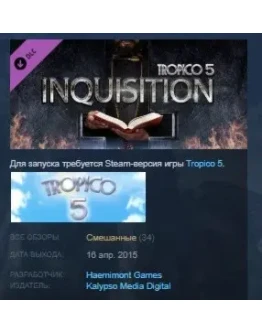 Tropico 5 - Inquisition STEAM KEY СТИМ КЛЮЧ ЛИЦЕНЗИЯ