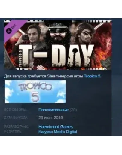 Tropico 5 - T-Day STEAM KEY РФ+СНГ СТИМ КЛЮЧ ЛИЦЕНЗИЯ
