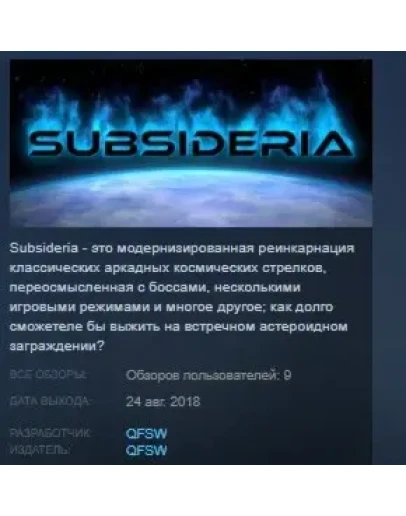 Subsideria STEAM KEY REGION FREE GLOBAL